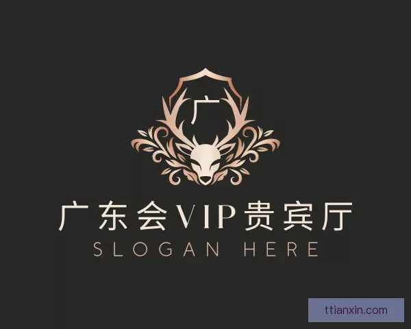 发现广东会vip贵宾厅